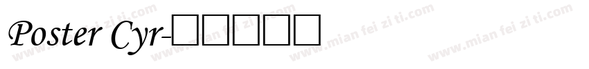 Poster Cyr字体转换
